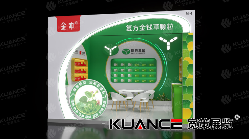 萬(wàn)通藥業(yè)米思會(huì)效果圖20240619_00(1)(1)(1).png